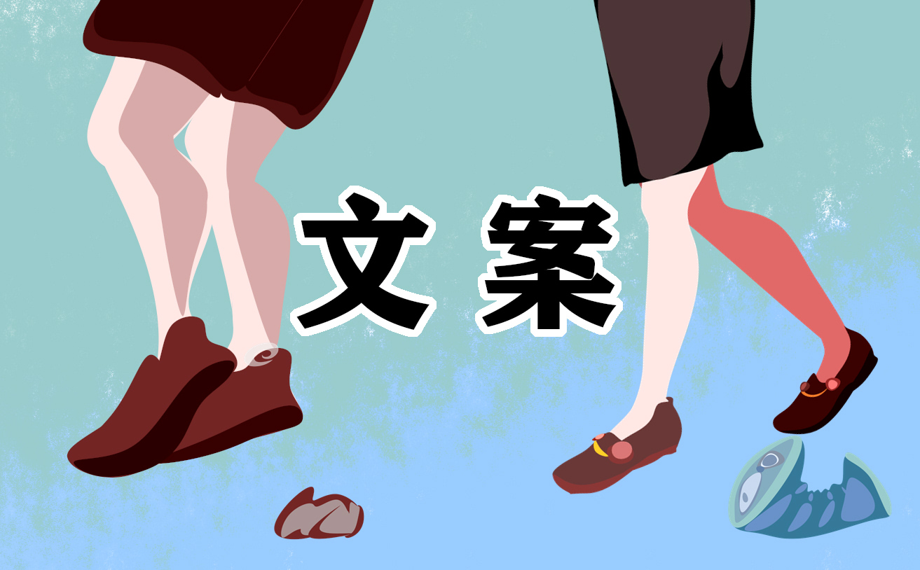 二月二朋友圈超贊的文案