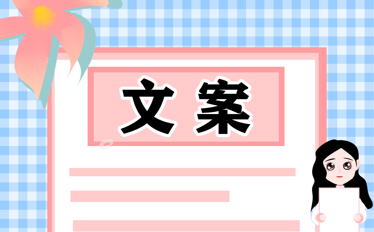 國家公祭日朋友圈文案