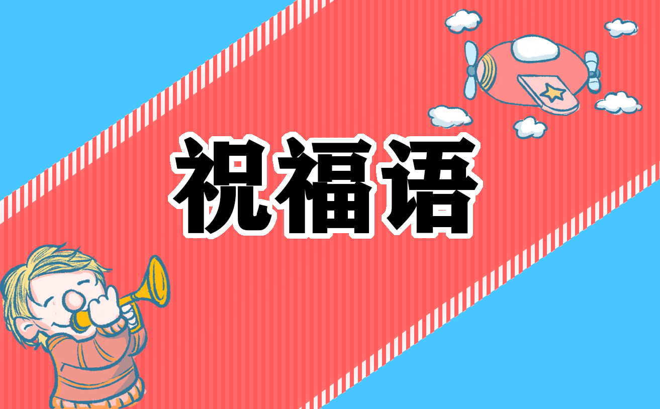 2022母親節(jié)兒女的祝福語走心句子