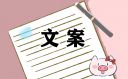 突然降溫了的語錄文案