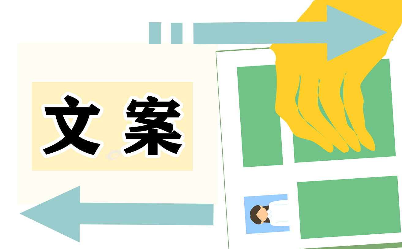 天熱的句子經(jīng)典語句