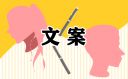立夏節(jié)氣的文案(80句)