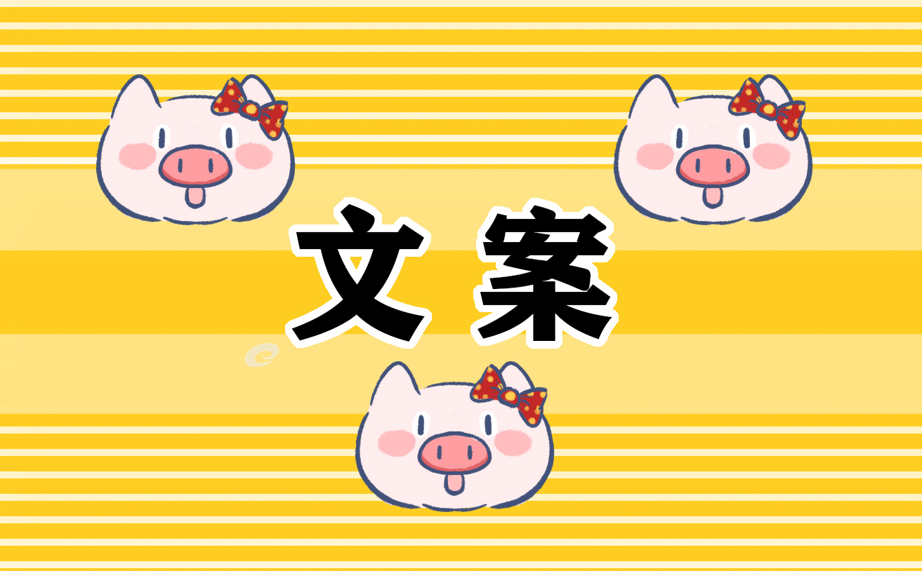 關(guān)于立春的好句摘抄