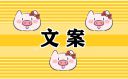 三月最后一天告別文案