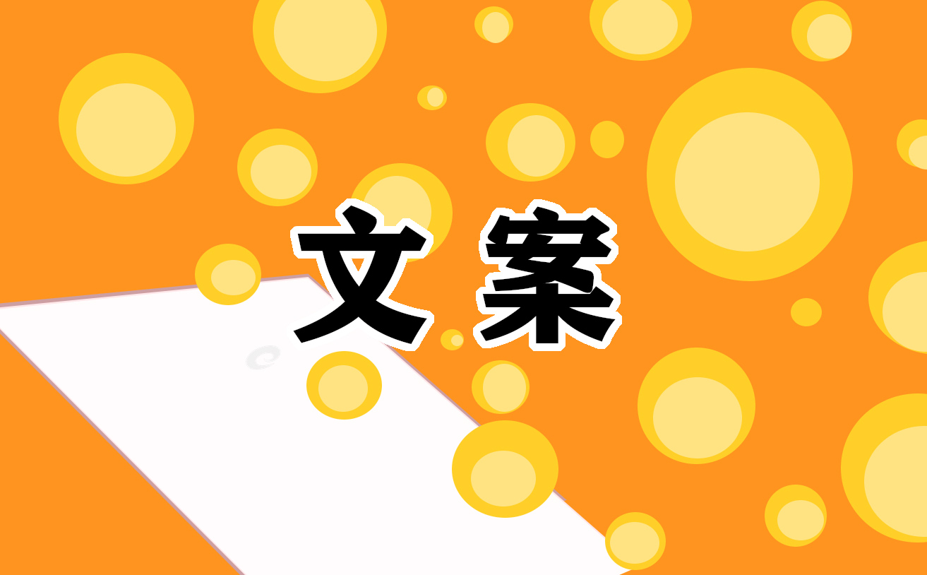 大學宣傳征兵入伍的文案