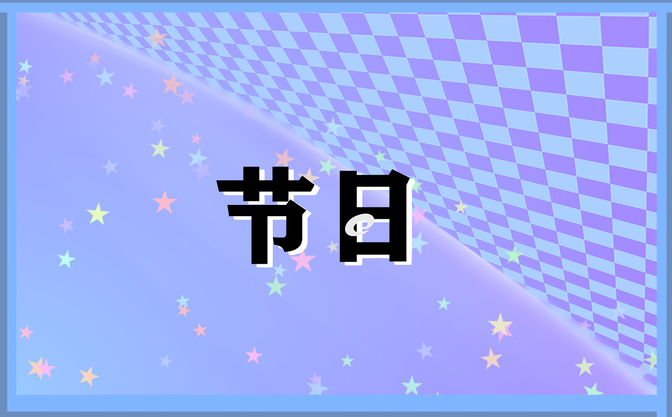 龍?zhí)ь^的語錄金句