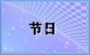 2021勞動(dòng)節(jié)活動(dòng)心得800字