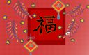 春節(jié)晚會活動策劃方案