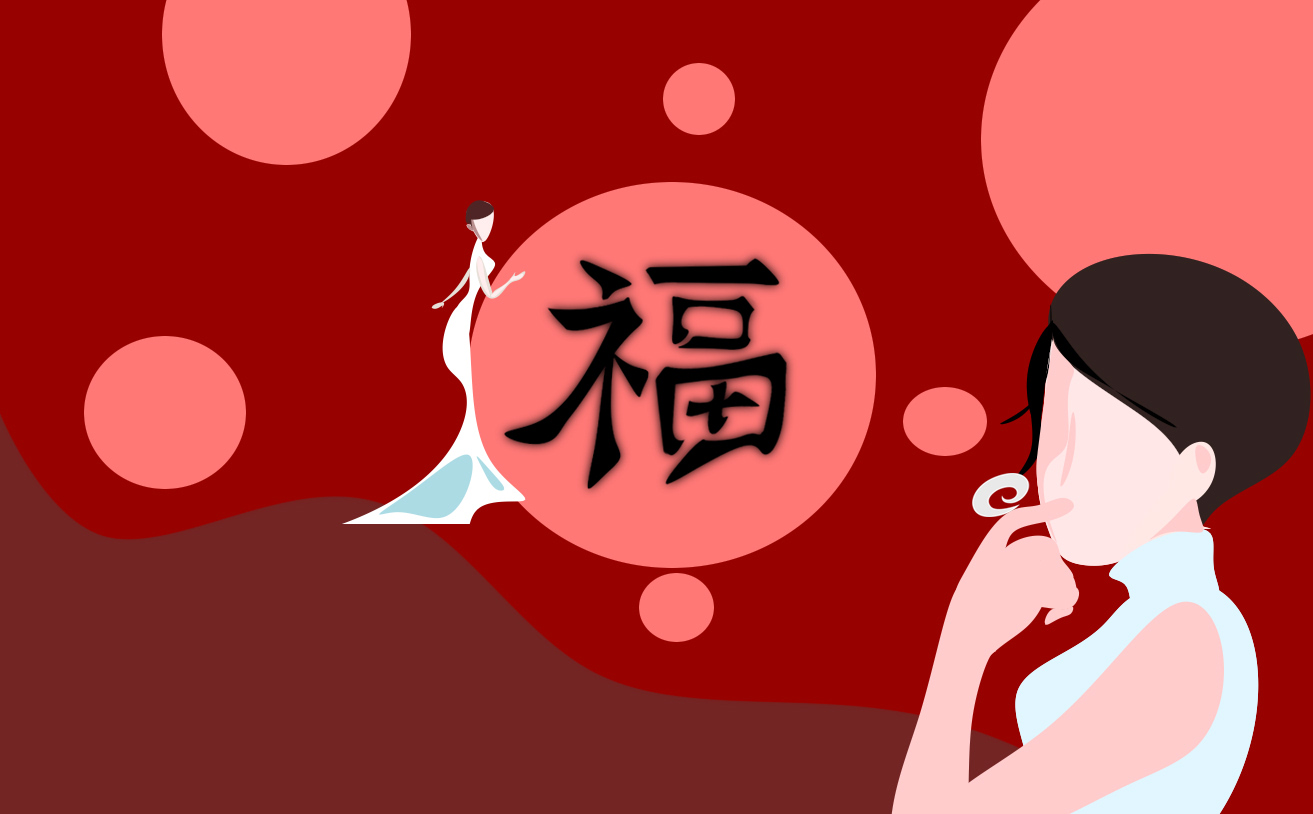 兔年“?！弊謷吒D片