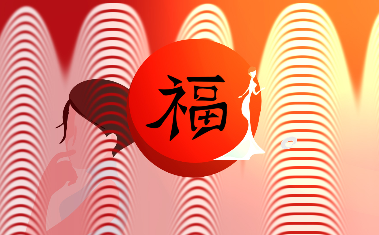 兔年“?！弊謷吒D片