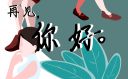 你好2023四月文案精選100句