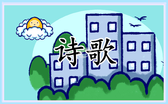 關(guān)于春天的古詩25首