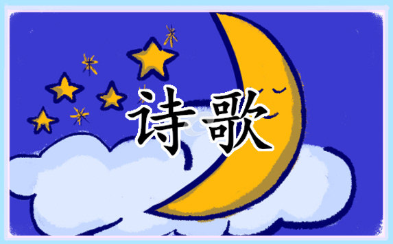 小學(xué)生春天古詩15首
