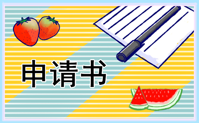 大學(xué)畢業(yè)生就業(yè)證明