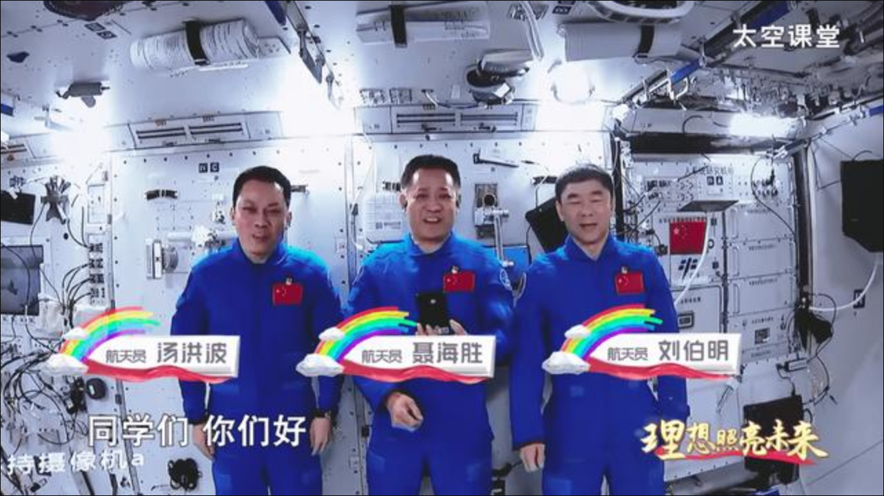 開學第一課觀后感_2021開學第一課