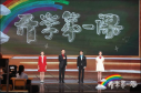 2021開學(xué)第一課觀后感500字精選