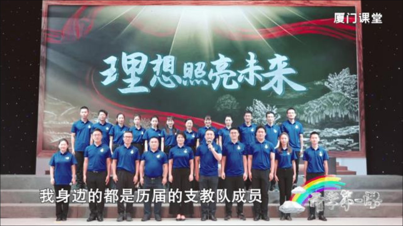 開學(xué)第一課觀后感_2021開學(xué)第一課