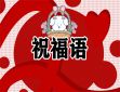 中秋節(jié)暖心文案句子180句2022