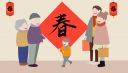 對聯(lián)上下聯(lián)怎么區(qū)分