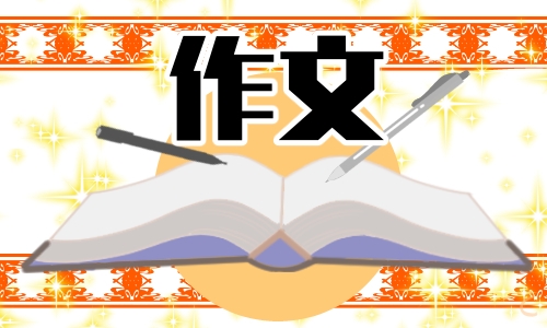 2023冬天的第一場雪優(yōu)秀作文