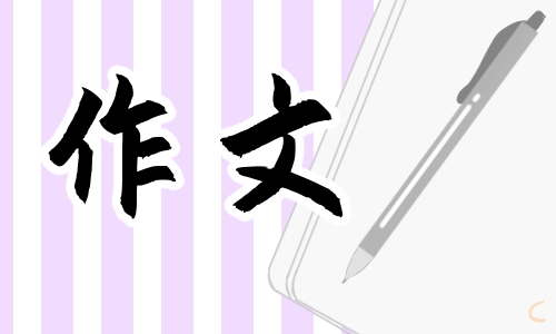 有關(guān)我心中的科學(xué)明星作文
