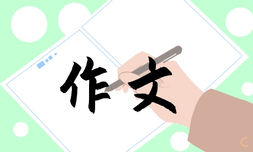 有關讀書活動的作文