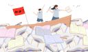 2022年貴州高考分?jǐn)?shù)線是多少