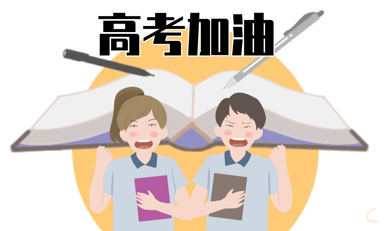 高考誓師大會優(yōu)秀代表演講稿