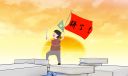 2023高考物理二輪的復(fù)習(xí)計(jì)劃