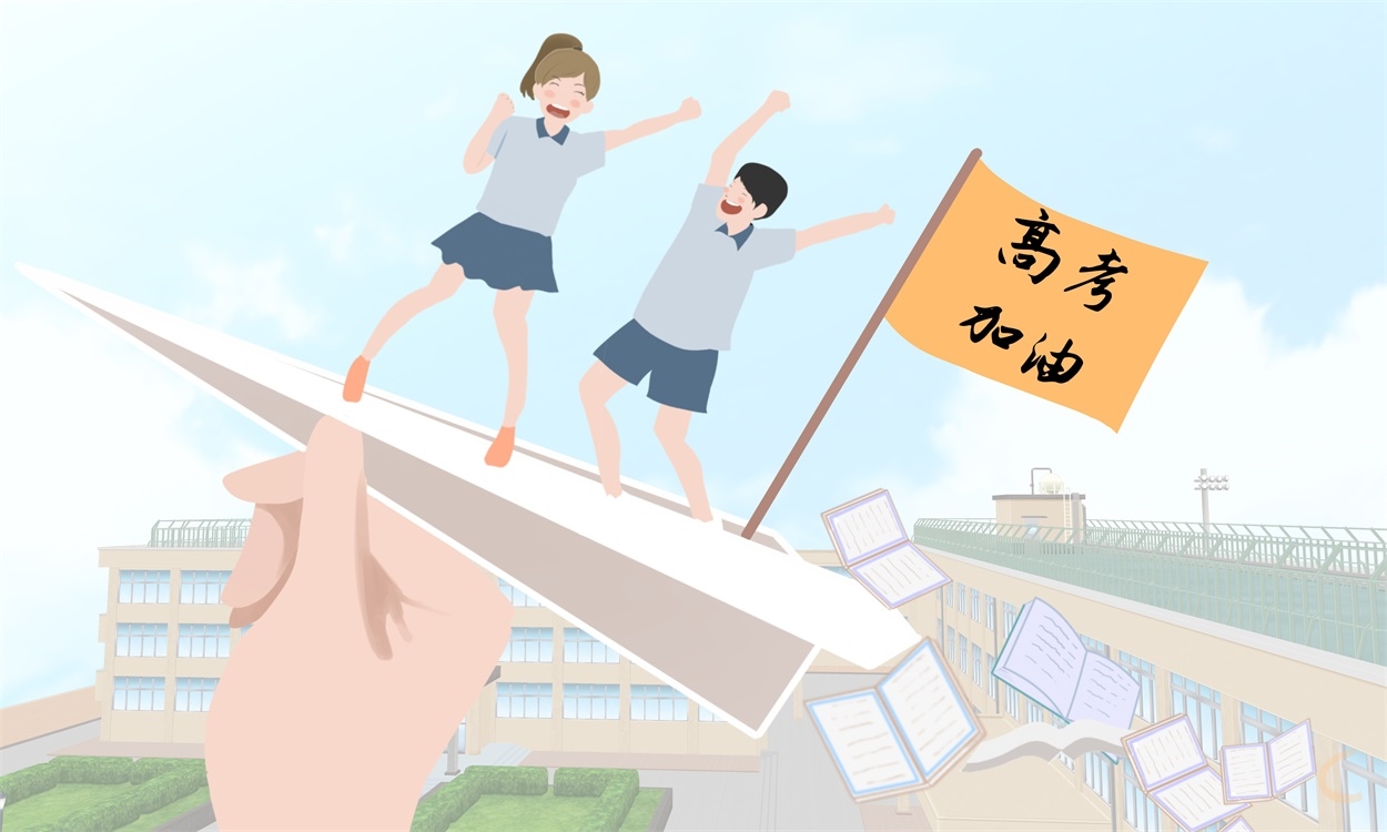 各省份新高考的變化