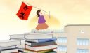教師資格證考試面試可以退費嗎