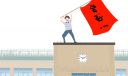 2023福建省大學排名一覽