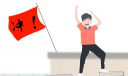 2023年貴州省大學排名最新一覽