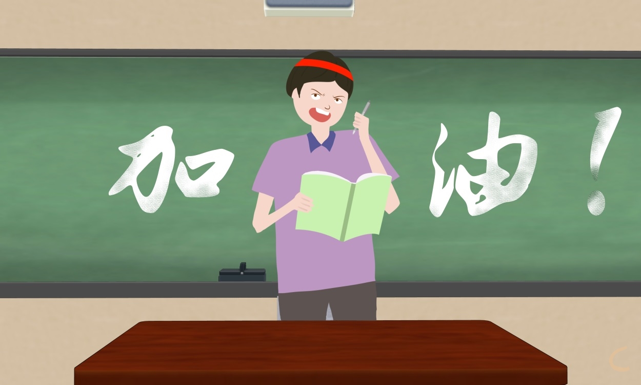 高考口號押韻勵志說說