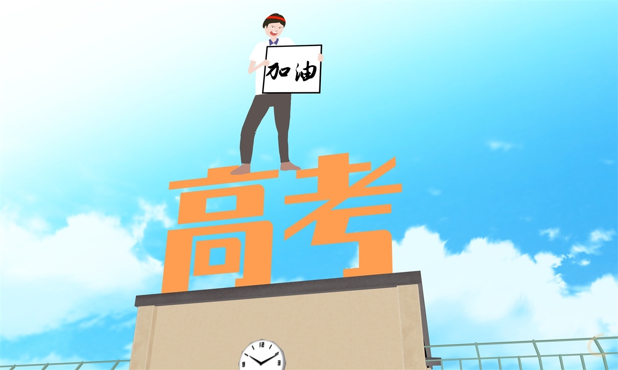 沖刺高考百日誓師經(jīng)典口號(hào)