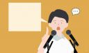 刻苦的讀書人初中演講稿