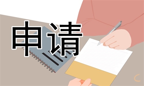 大學(xué)生就業(yè)證明實習(xí)