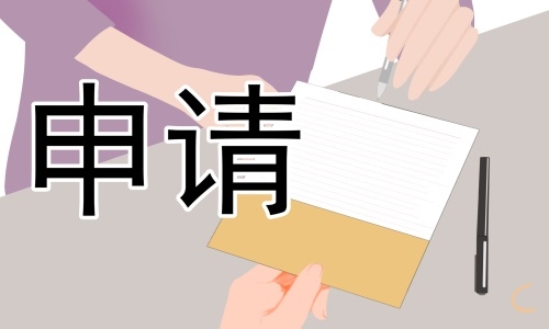 學(xué)生就業(yè)證明實(shí)習(xí)