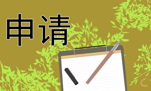 工資收入證明員工