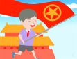 建團100周年公眾號文案