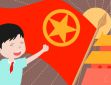 共青團建團100周年心得體會(精選12篇)