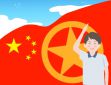 建團100周年好句子