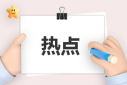 閏二月有什么民間說(shuō)法