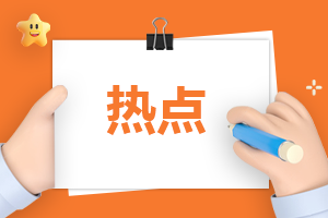英語四六級成績等級劃分