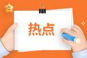 第95屆奧斯卡獲獎名單