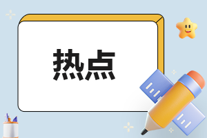 2023年報(bào)考公務(wù)員需要什么條件