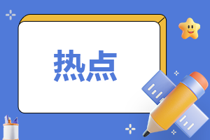 2023年高速免費是幾天