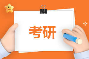 2023考研復(fù)試怎么準(zhǔn)備