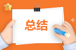 2023安全警示月的教育活動(dòng)總結(jié)