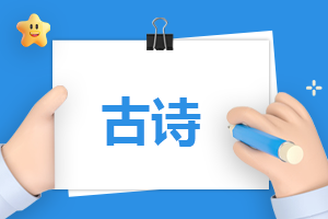 描寫春分節(jié)氣的古詩詞大全十首